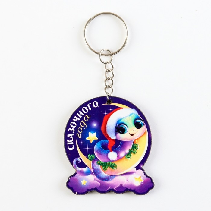 Брелок новогодний, для ключей, деревянный &laquo;Змейка на луне&raquo;, 4,8 х 10.3 см