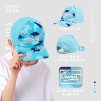Кепка детская для мальчика «Динозавры», цвет голубой, р-р 52-54, 5-7 лет Кепка детская для мальчика «Динозавры», цвет голубой, р-р 52-54, 5-7 лет