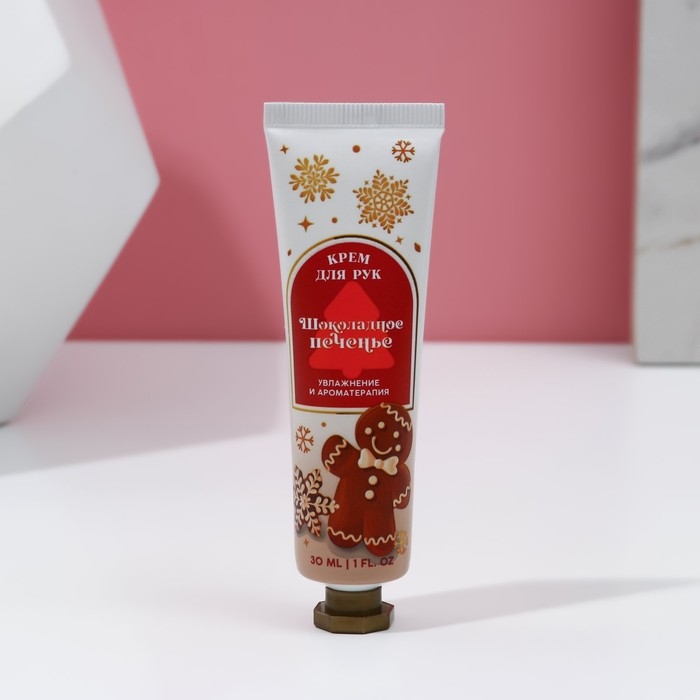 Подарочный набор косметики &laquo;Тепла в Новом Году!&raquo;, крем для рук, 3 х 30 мл, ЧИСТОЕ СЧАСТЬЕ