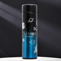 Термос &laquo;Ты моя вселенная&raquo;, 500 мл, сохраняет тепло 12 ч