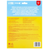 Мягкий пазл для малышей &laquo;Учим цифры: Животные&raquo;, 5 пазлов, Крошка Я