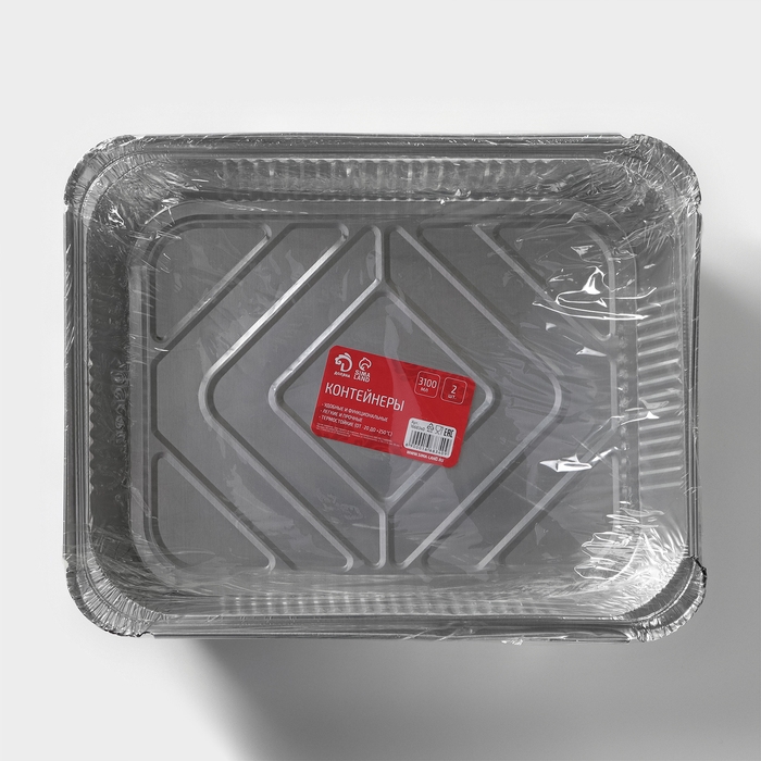 Набор форм из фольги для запекания и выпечки Доляна, 3,1 л, 32,5&times;25,8&times;6,3 см, 2 шт