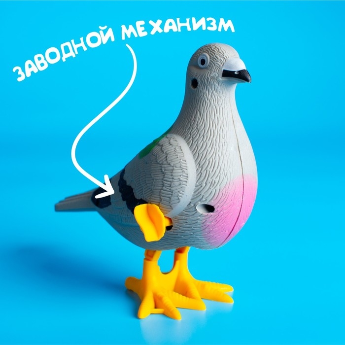 Игрушка заводная «Голубь» Игрушка заводная «Голубь»
