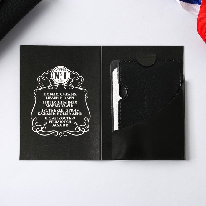 Нож мультитул &laquo;Крутой мужик&raquo;, 4,5 х 6,7 см