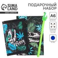 Подарочный набор для мальчика «Динозаврик», кошелёк, блокнот, ручка Подарочный набор для мальчика «Динозаврик», кошелёк, блокнот, ручка