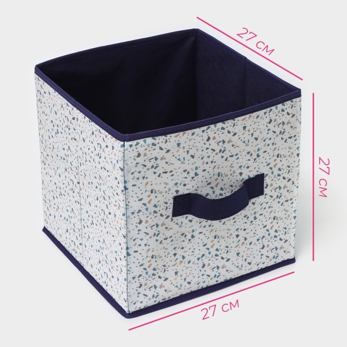 Короб для хранения Доляна &laquo;Мармелад&raquo;, 27&times;27&times;27 см, цвет белый