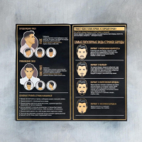 Машинка для стрижки волос, 3 насадки, подарочный набор «Лучшему мужчине», мод. LTRI-02, 24 х 22,6 см. Машинка для стрижки волос, 3 насадки, подарочный набор «Лучшему мужчине», мод. LTRI-02, 24 х 22,6 см.