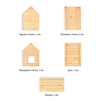 Будка для собаки, 75 &times; 60 &times; 90 см, деревянная, с крышей, Greengo