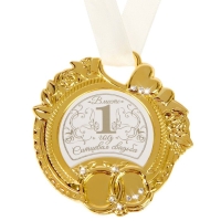 Медаль свадебная на открытке &laquo;Ситцевая свадьба&raquo;, 8,5 х 8 см