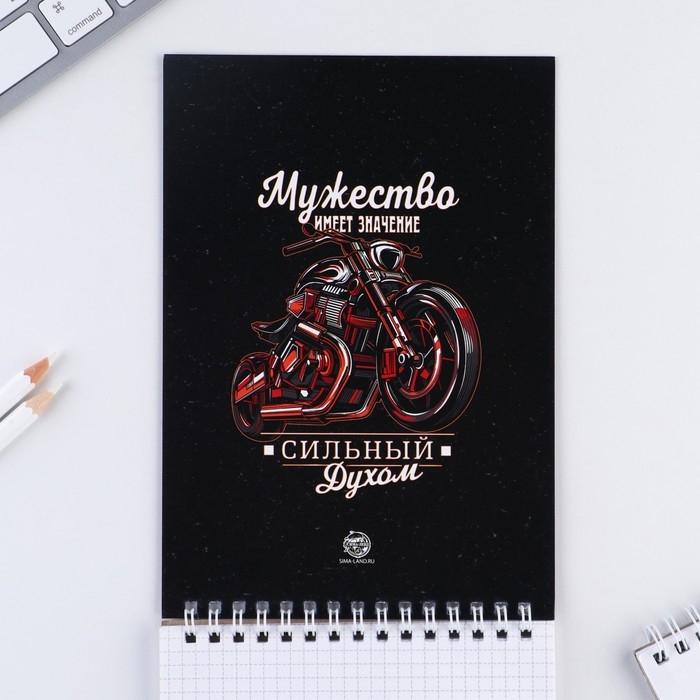 Блокнот А5 на гребне 40 листов &laquo;23 Защитнику отечества&raquo;