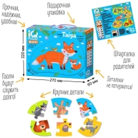 IQ пазл напольный «Тайга», 3+ IQ пазл напольный «Тайга», 3+