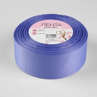 Лента репсовая, 40 мм, 23 ± 1 м, цвет фиалковый №117 Лента репсовая, 40 мм, 23 ± 1 м, цвет фиалковый №117
