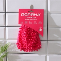 Варежка для уборки Доляна &laquo;Букли&raquo;, микрофибра односторонняя, 15&times;20 см, цвет МИКС