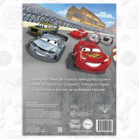 Книга-история с наклейками &laquo;Читай и наклеивай. Гонки в Радиатор-Спрингс&raquo;, 30 наклеек, 17 &times; 24 см, 16 стр., Тачки