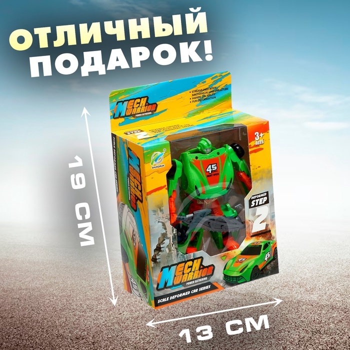 Робот &laquo;Властелин&raquo;, трансформируется, цвет МИКС