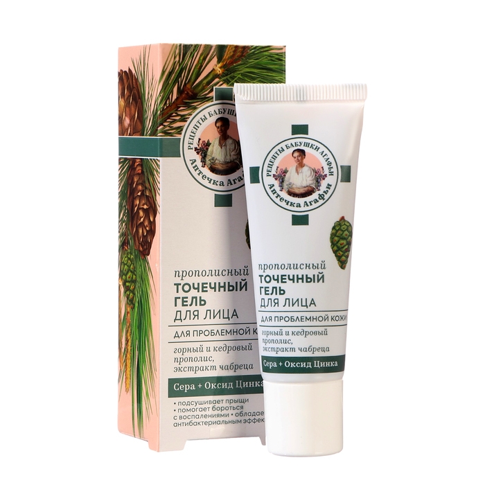 Гель для лица РБА «Прополисный» точечный, для проблемной кожи, 30 мл Гель для лица РБА «Прополисный» точечный, для проблемной кожи, 30 мл