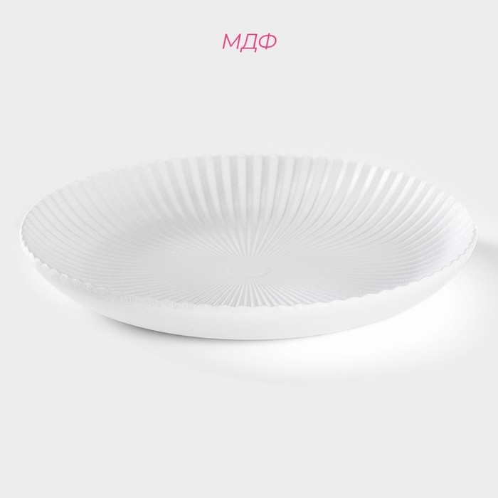 Блюдо для фруктов Доляна &laquo;Атланта&raquo;, d=19,5 см, цвет белый