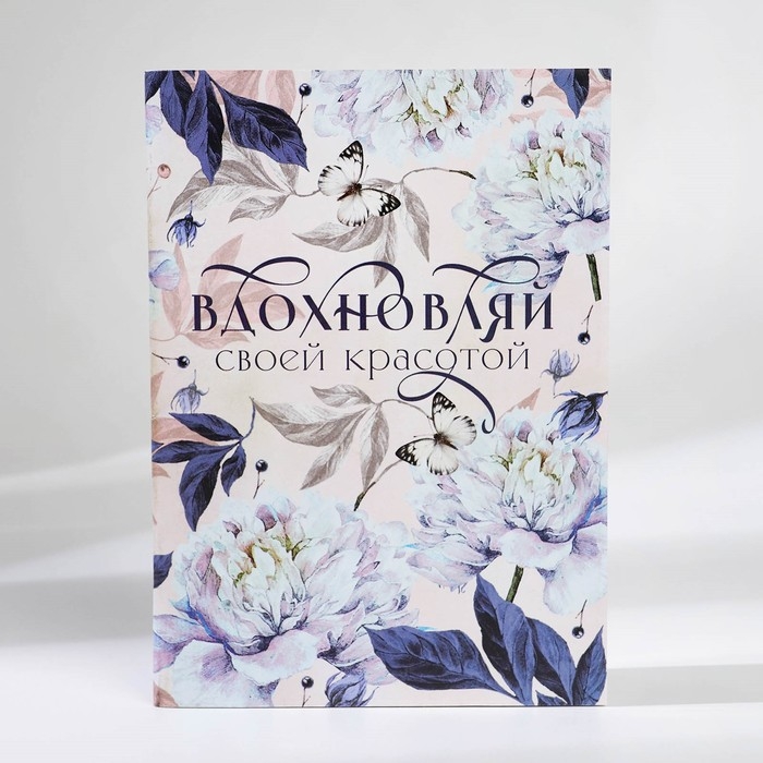 Подарочный набор &laquo;8 марта&raquo; блокнот А5 32 листа, значок, наклейки и карандаши 2 шт
