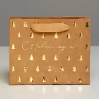 Пакет подарочный новогодний крафтовый &laquo;Ёлочки&raquo;, S 15 х 12 х 5.5 см