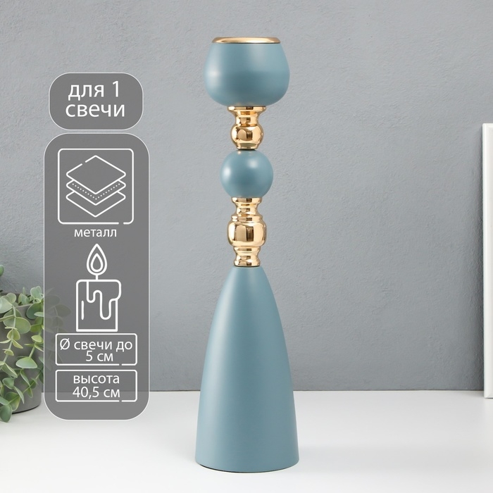 Подсвечник металл на 1 свечу Подсвечник металл на 1 свечу "Голубая лагуна" d=5 см золото 10х10х40,5 см