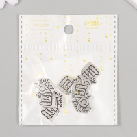 Декор металл для творчества "Кольцо в коробочке - Скажи "Да"" набор 5 шт 2,2х2,5 см