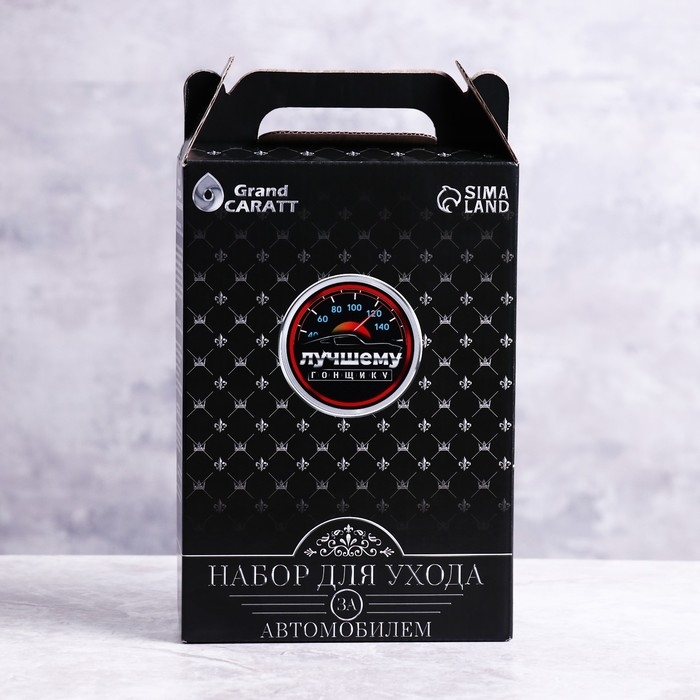 Подарочный набор Grand Caratt для ухода за авто, универсальный: полироль салона 400 мл, очиститель салона 400 мл, чернитель шин 400 мл, микрофибра