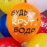 Воздушные шары латексные 12" &laquo;Смайлы. Редкий эксземпляр&raquo;, 25 шт., МИКС