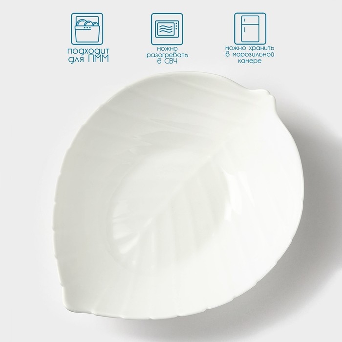 Салатник Avvir &laquo;Лист&raquo;, 1,5 л, 28&times;22&times;8,5 см, стеклокерамика, цвет белый