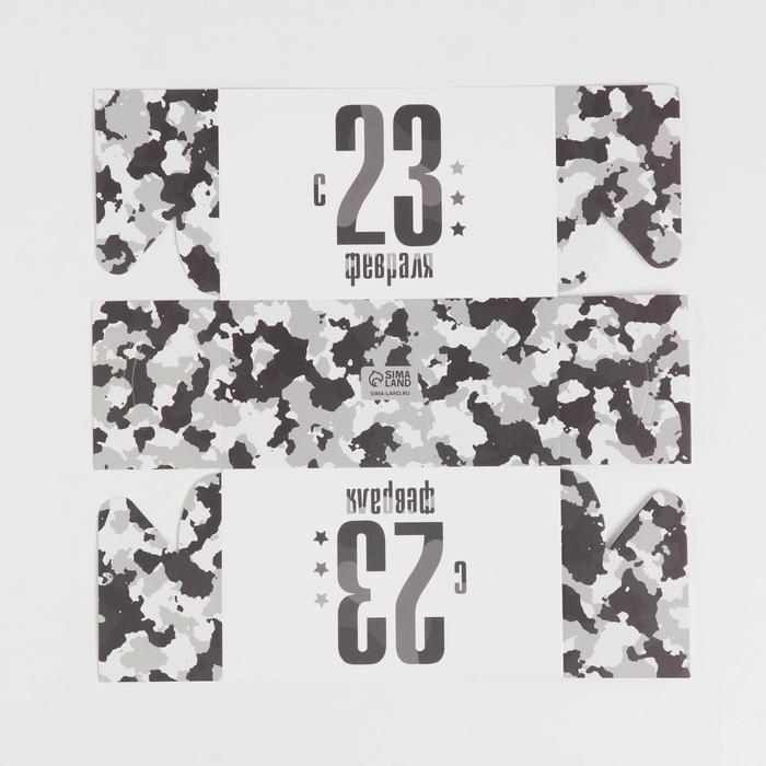 Коробка для капкейков, кондитерская упаковка с PVC крышкой, 2 ячейки, &laquo;23 февраля&raquo;, 16 х 8 х 10 см