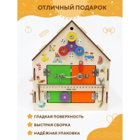 Бизидом «Английский алфавит» 37х28х31 см Бизидом «Английский алфавит» 37х28х31 см