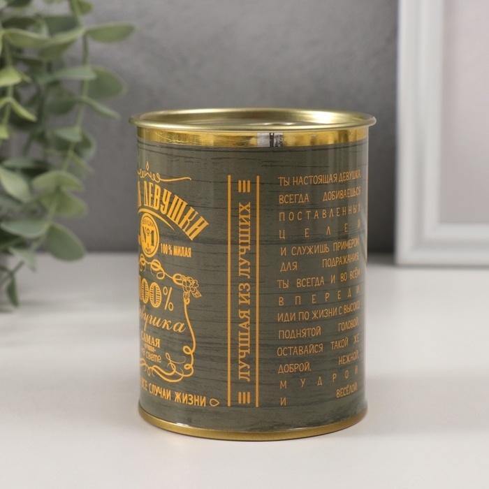 Набор подарочных носков в банке &laquo;Для 100% пары&raquo;, (женские носки: цвет белый, мужские носки: цвет чёрный)