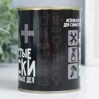 Подарочные носки в банке &laquo;Чистые для грязных дел&raquo;, (внутри носки мужские, цвет чёрный)