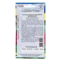 Семена цветов Петуния превосходнейшая "Бордовая", О, драже 10 шт