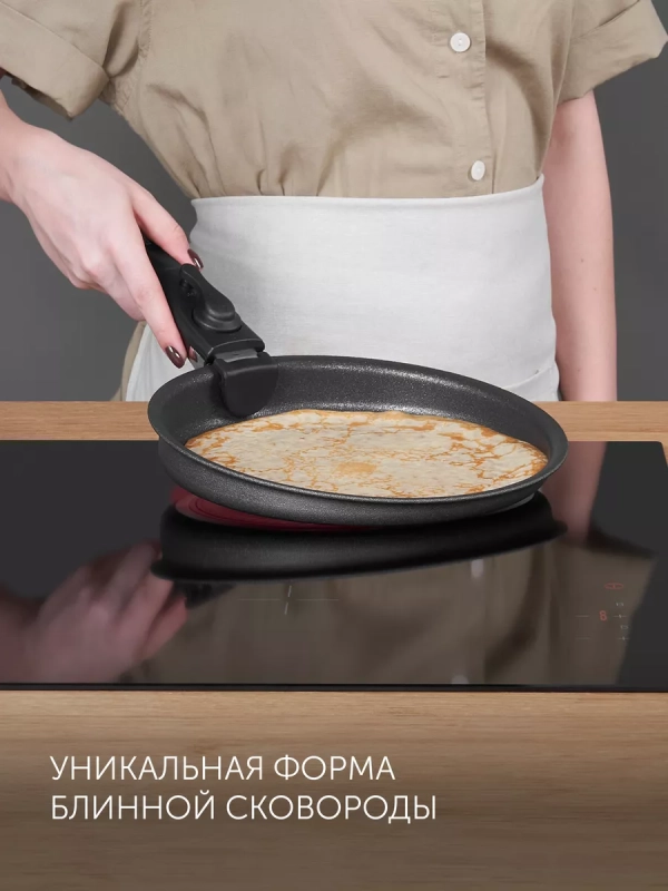 Набор сковород EasyKeep-6D со съемной ручкой