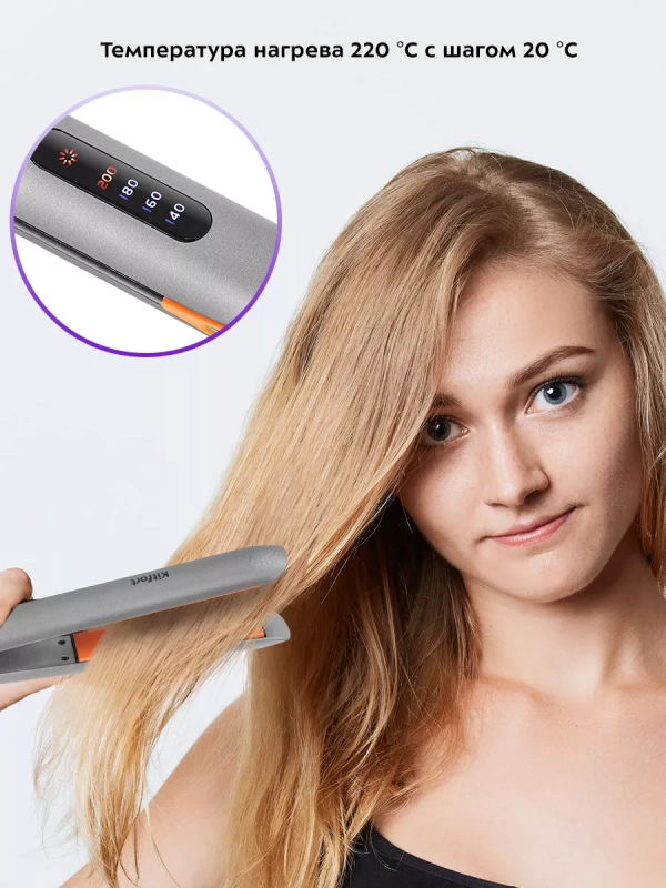 Выпрямитель для волос КТ-3297 - 35 Вт