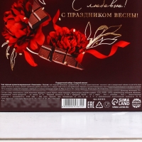 Подарочный набор &laquo;Сладкой жизни&raquo;: чай чёрный глинтвейн 50 г., молочный шоколад 70 г.