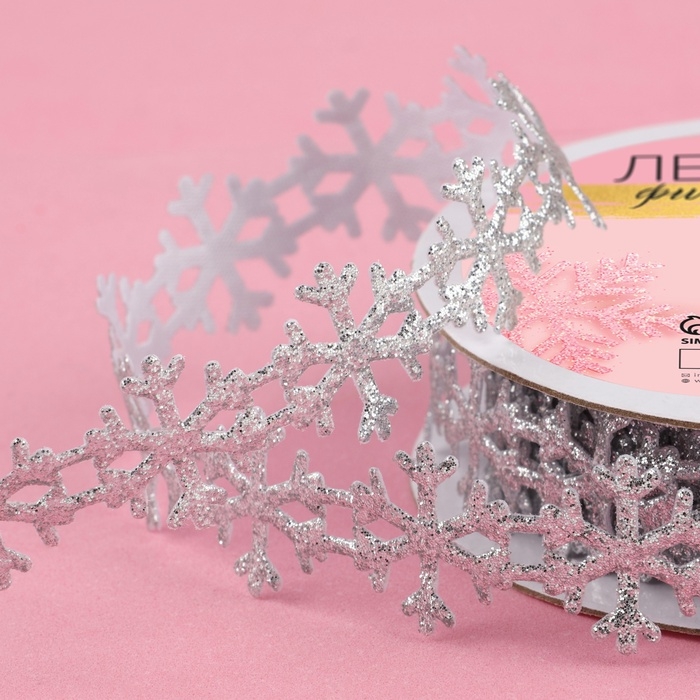 Лента декоративная фигурная &laquo;Снежинки&raquo;, 20 мм, 9 &plusmn; 0,5 м, цвет серебряный