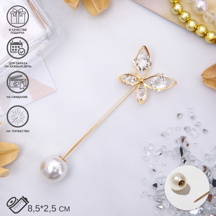 Булавка&laquo; Бабочка объемная&raquo;, 8,5см, цвет белый в золоте