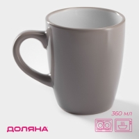 Кружка Доляна &laquo;Дымка&raquo;, 360 мл, керамика, цвет коричневый