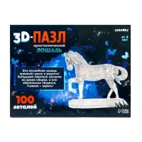 3D пазл "Лошадь" кристаллический, 100 деталей, цвета МИКС