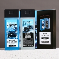 Набор "Первый среди своих", шампунь для волос и гель для душа, 2х250 мл