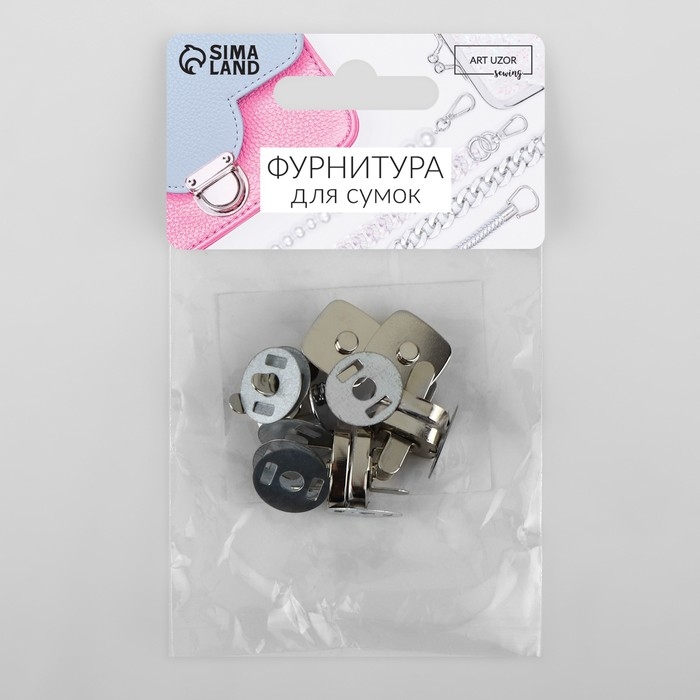 Кнопки магнитные, квадратные, 14 &times; 14 мм, 4 шт, цвет серебряный