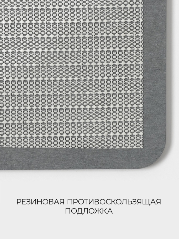 Коврик для ванной SAVANNA, из диатомитового камня, толщина 1 см, 39&times;60 см, серый