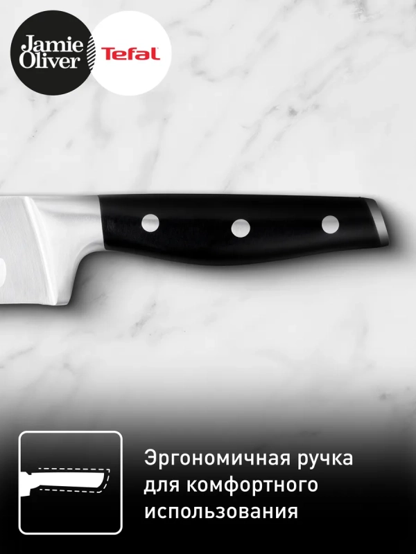 Нож сантоку Jamie Oliver K2671844, 18 см