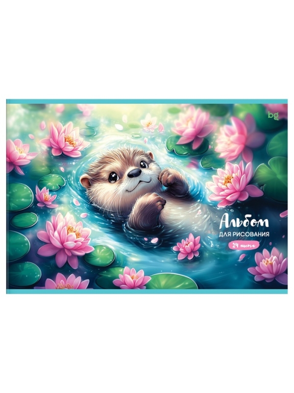 Альбом для рисования А4, 24 листа, на гребне &laquo;В кувшинках&raquo;, блок офсет 100 г/м&sup2;, МИКС