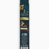 Набор ручек пластик софт-тач "Мудрый учитель", 2 шт, синяя паста 0.7 мм