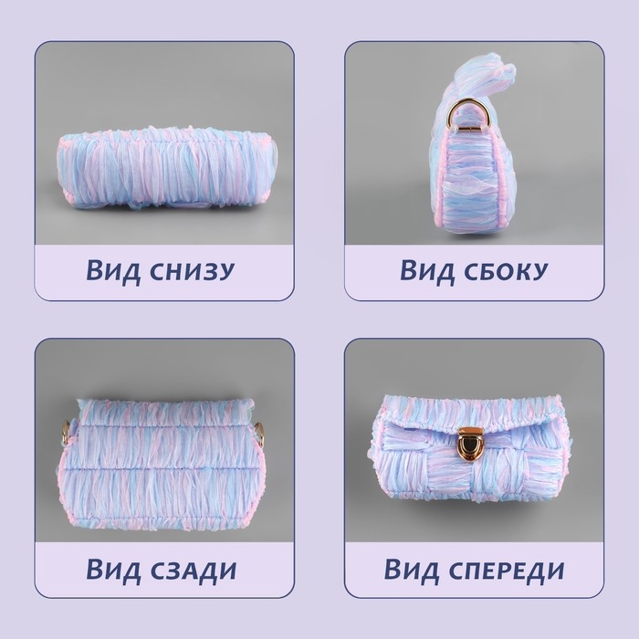 Канва-основа для вышивания сумки, пластиковая, 23 &times; 29 см, 1,5 &times; 1,5 мм, цвет белый