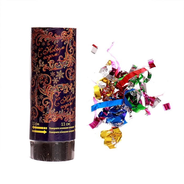 Хлопушка пружинная &laquo;С Новым годом&raquo;, 11см, конфетти, фольга-серпантин