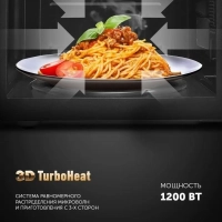 Печь микроволновая PMO 2002D RUS, соло, 20 л