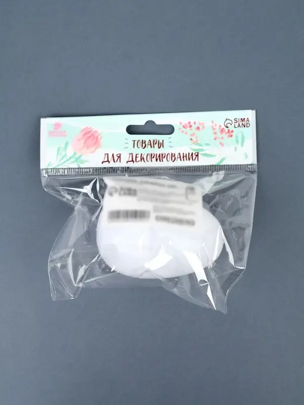 Заготовка для творчества "Яйцо". размер собранного 8*6 см